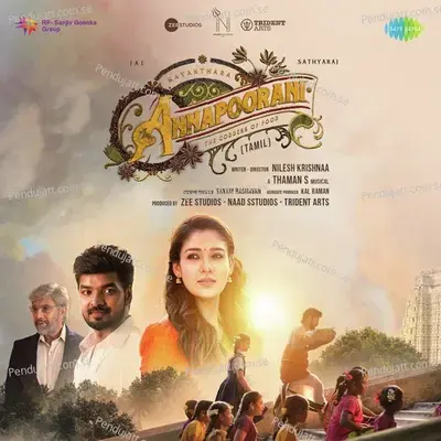 Maula Mera Maula - Thaman S album cover 