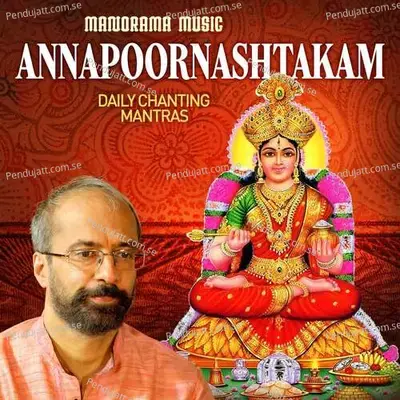 Annapoornashtakam - M.K. Sankaran Namboothiri album cover 