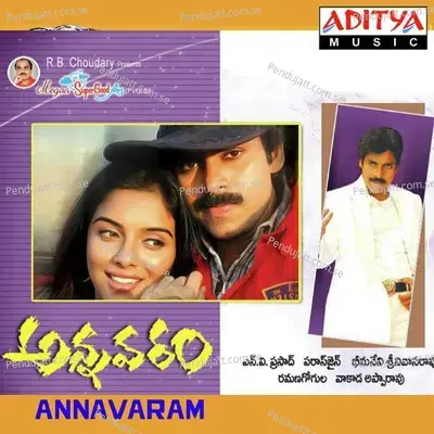 Annavaram - Ramana Gogula cover album