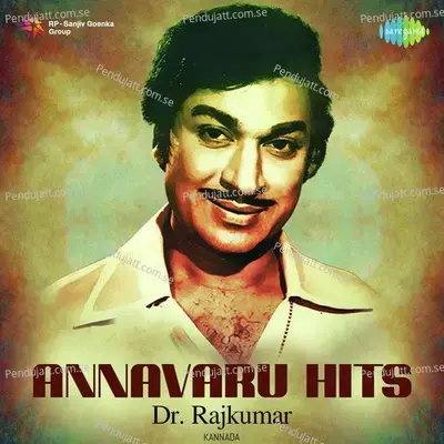 Annavaru Hits - Various Artists cover album