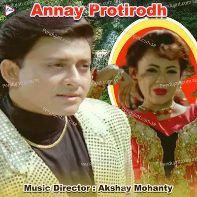 Annay Protirodh - Akshay Mohanty cover album