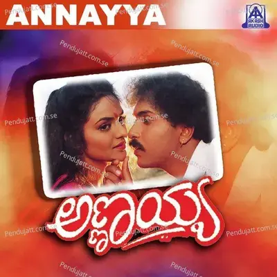 Annayya - Hamsalekha cover album