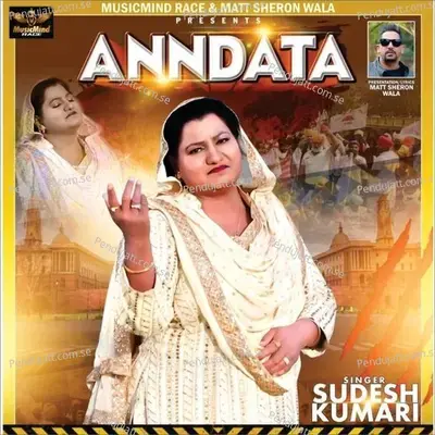 Anndata - Sudesh Kumari
