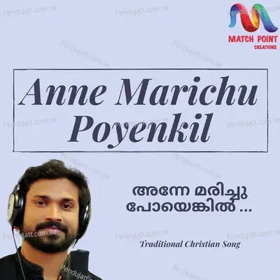 Anne Marichu Poyenkil - Roy Puthur album cover 