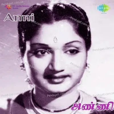 Anni - Gangai Amaran cover album