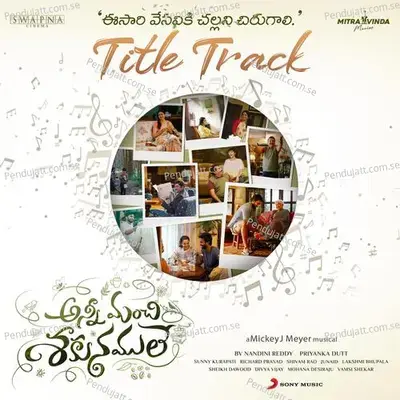 Anni Manchi Sakunamule Title Track - Mickey J Meyer album cover 