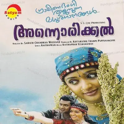 Valayitta Kai - Kaithapram album cover 