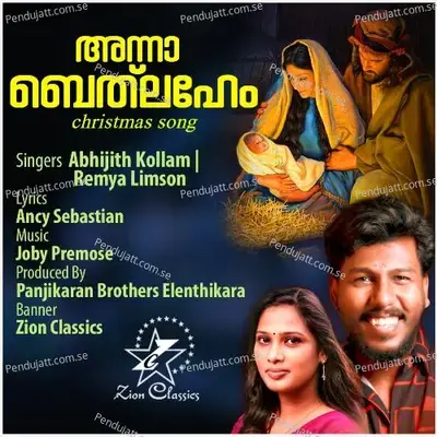 Annu Aa Bathlahem - Abhijith Kollam album cover 