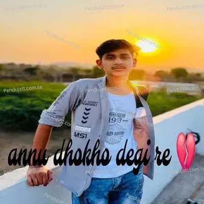 Annu Doko Degi 4 - Shambhu Meena