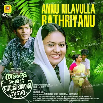 Annu Nilavulla Rathriyanu - Shafeek Rahman album cover 