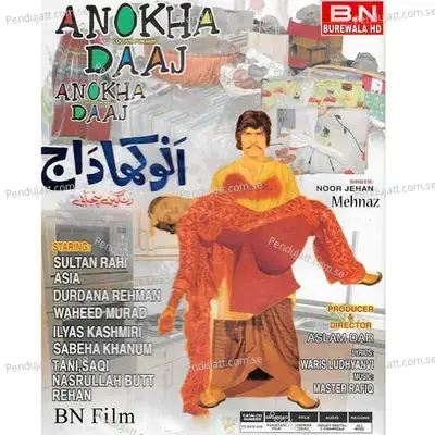 Anokha Daaj - Mehnaz cover album