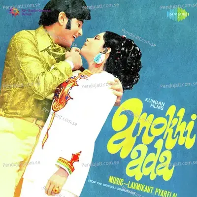 Haal Kya Hai Dilon Ka - Kishore Kumar album cover 