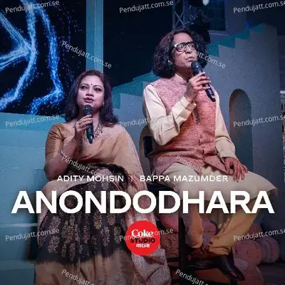 Anondodhara - Bappa Mazumder album cover 