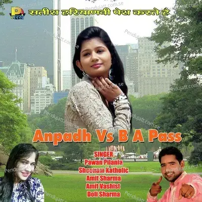 Anpadh Vs B A Pass - Pawan Pilania album cover 