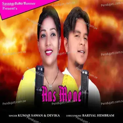 Ans Mone - Kumar Sawan album cover 