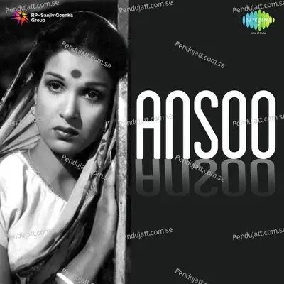 Koi Meri Sune Aurat Na Bane - Shamshad Begum album cover 