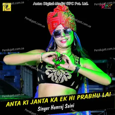 Anta Ki Janta Ka Ek Hi Prabhu Lal - Hemraj Saini album cover 