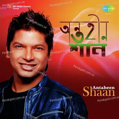 Ek Jhatkay Baba Ma Raji - Shaan album cover 