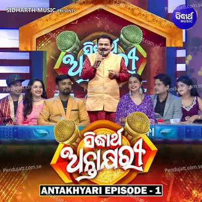 E Sahare Thila Jane - RS Kumar album cover 