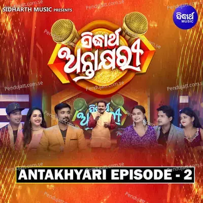 Akasharu Taraa Tiye - Satyajeet Pradhan album cover 