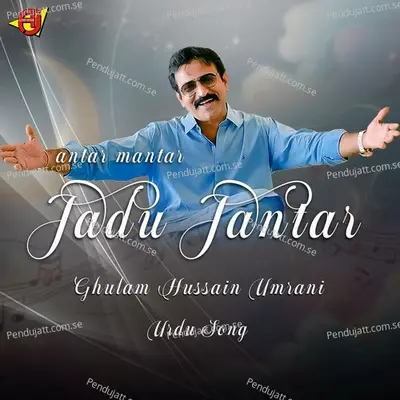 Antar Mantar Jadu Jantar - Ghulam Hussain Umrani album cover 