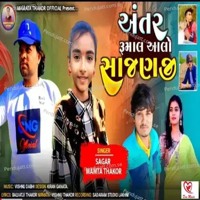  - Mamta Thakor 