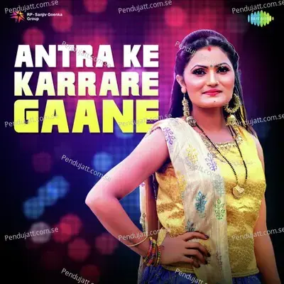 Bhatar Mange Puppy - Antra Singh Priyanka album cover 
