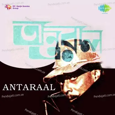 Tumi Ki Emni Korei - Shyamal Mitra album cover 