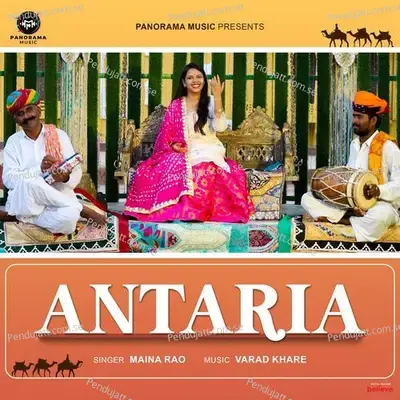 Antaria - Maina Rao album cover 