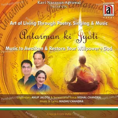 Antarmann Ki Jyoti - Vishal Chandra album cover 