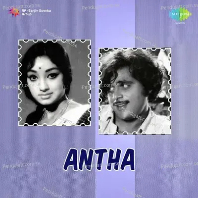 Film Story Pt. 1 - Ambareesh album cover 