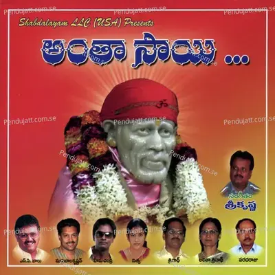 Slokam - Sada Nimba - Madhu Balakrishnan album cover 