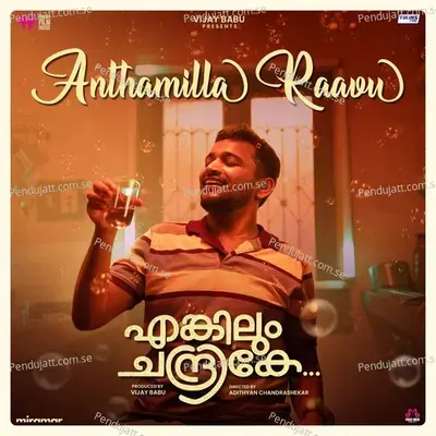 Anthamilla Raavu - Sooraj Santhosh album cover 