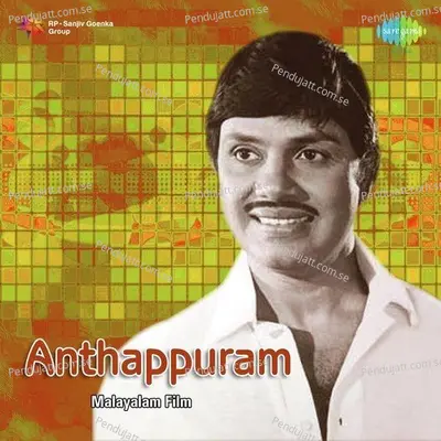 Narayana - Ambili album cover 