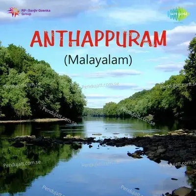 Narayana - Ambili album cover 