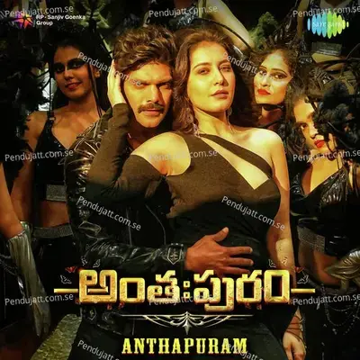 Anthapuram - C. Sathya cover album