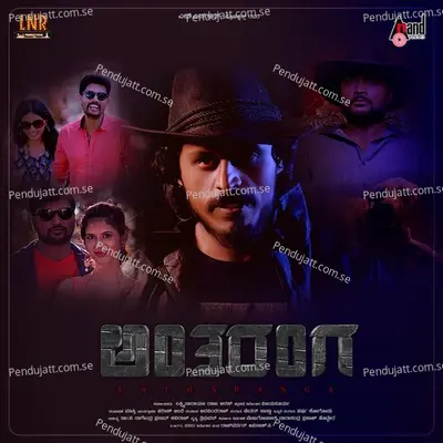 Naa Ninna Kanda Aamele - Rajesh Krishnan album cover 