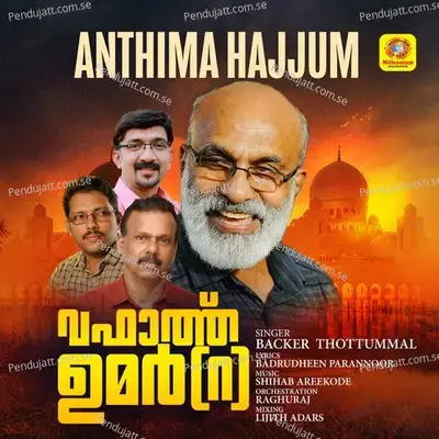 Anthima Hajjum  Quot - Badrudheen Parannur album cover 