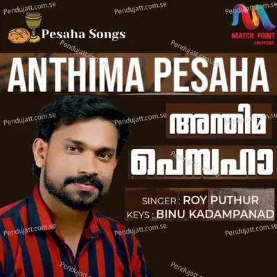 Anthima Pesaha - Single - Roy Puthur