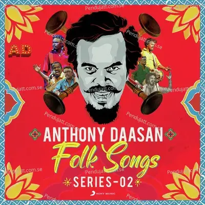 Tamilan - Anthony Daasan album cover 