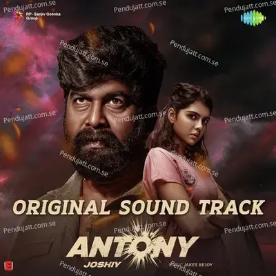 Antony - Ost - Jakes Bejoy cover album