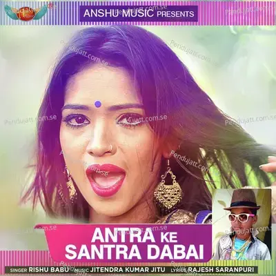 Antra Ke Santra Dabai - Rishu Babu album cover 