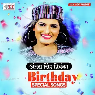 Rowata Majanua - Monu Singh album cover 