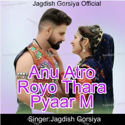Anu Atro Royo Thara Pyaar M - Jagdish Gorsiya album cover 