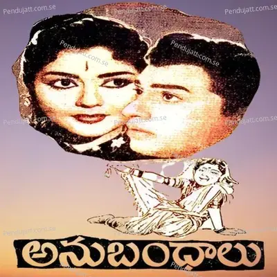 Okarikokaru Cheyi - Madhavapeddi Sathyam album cover 