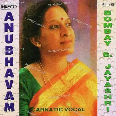 Bhavayami - Bombay S. Jayashri. album cover 