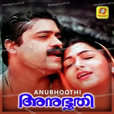 Anubhoothi Thazhuki - M G Sreekumar album cover 