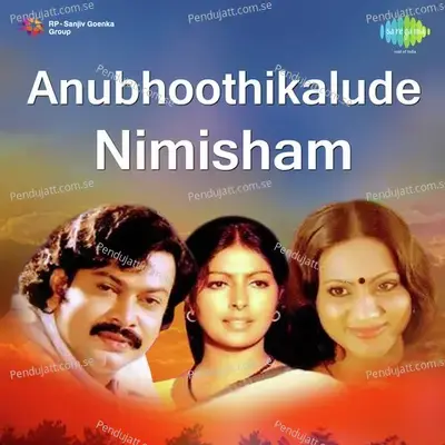 Anubhoothikalude Nimisham - A. T. Ummer cover album