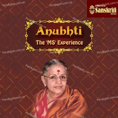 Pibare Ramarasam - Yamunakalyani - Adi - M. S. Subbulakshmi album cover 