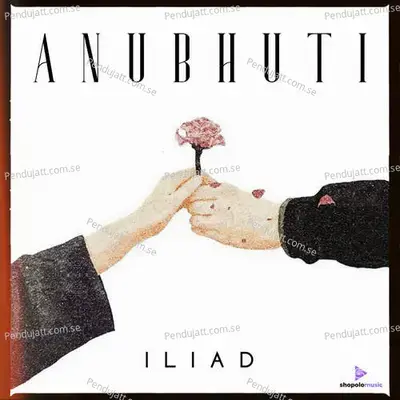 Anubhuti - Iliad album cover 